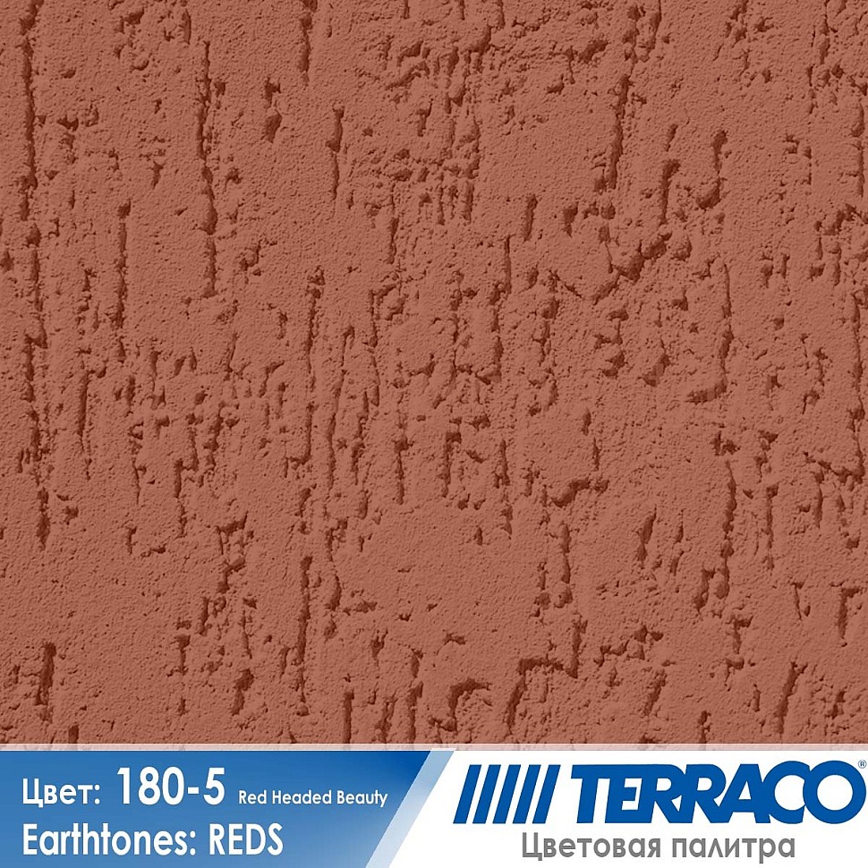 цвет фасадной штукатурки Terraco 180-5