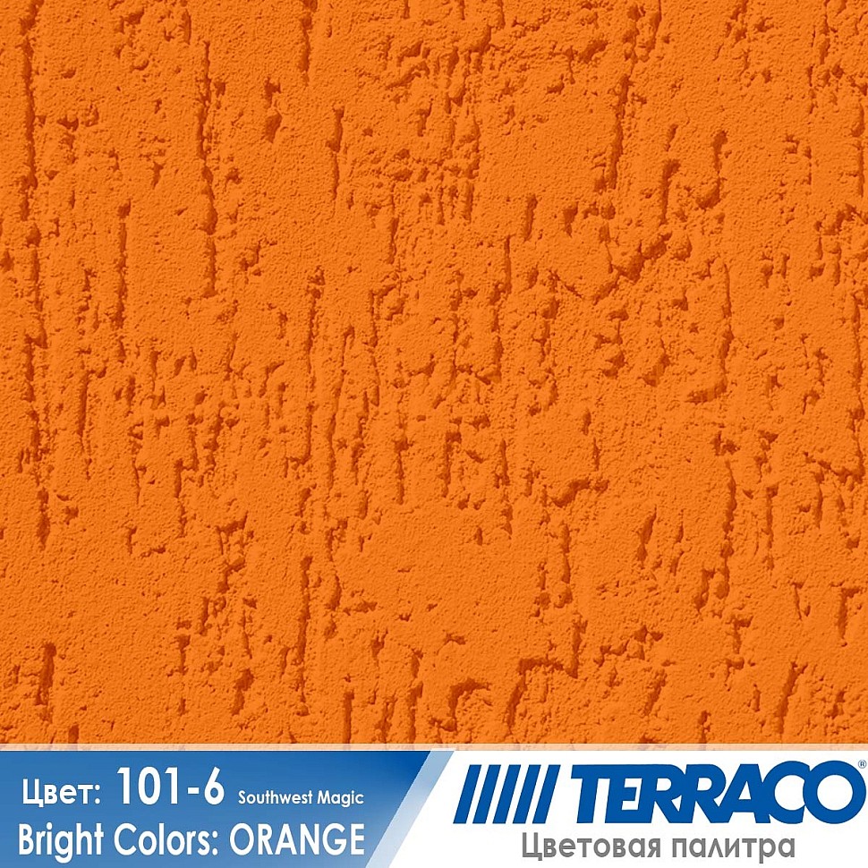 цвет фасадной штукатурки Terraco 101-6