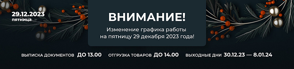 Новогодние праздники Новогодние праздники