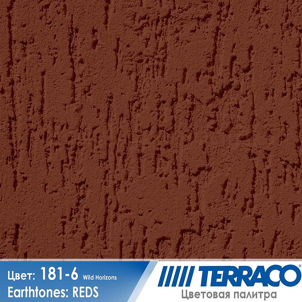 цвет фасадной штукатурки Terraco 181-6