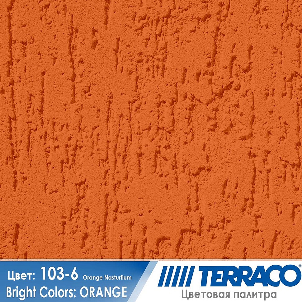 цвет фасадной штукатурки Terraco 103-6