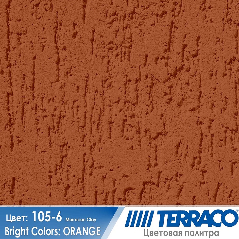 цвет фасадной штукатурки Terraco 105-6