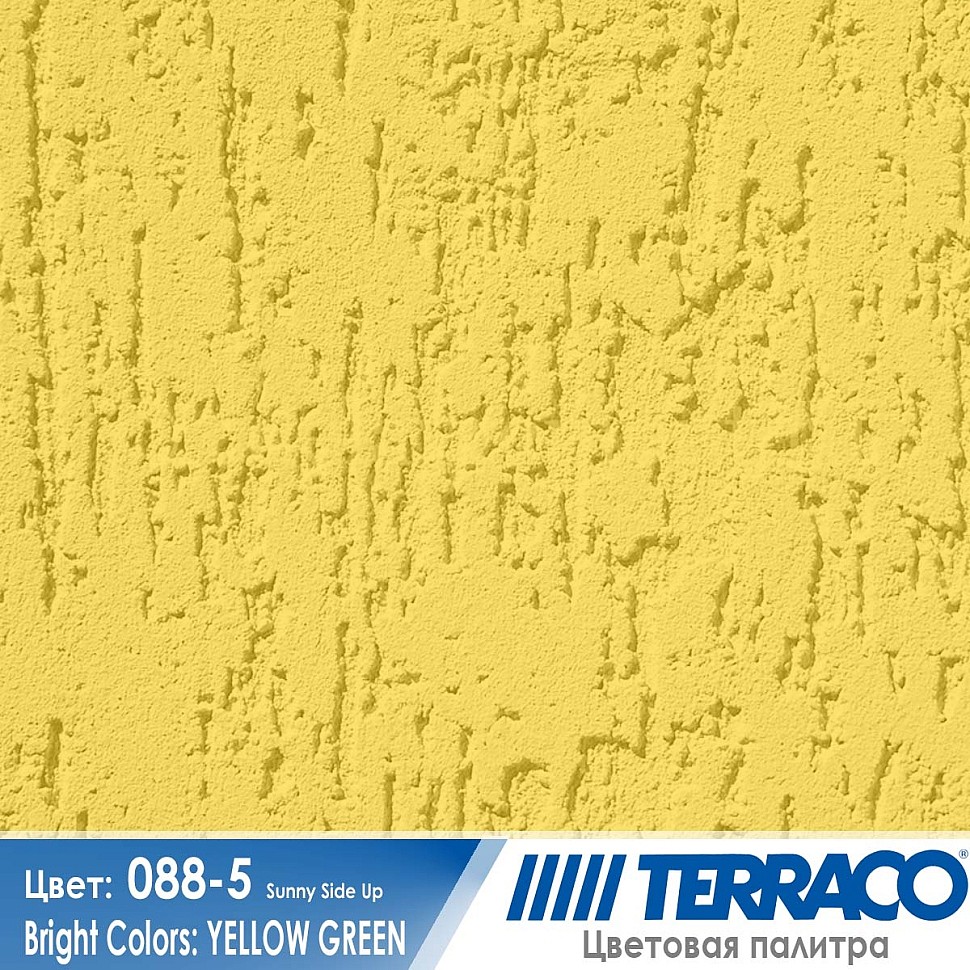 цвет фасадной штукатурки Terraco 088-5