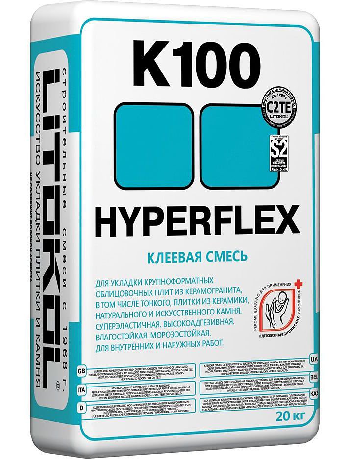 HYPERFLEX K100