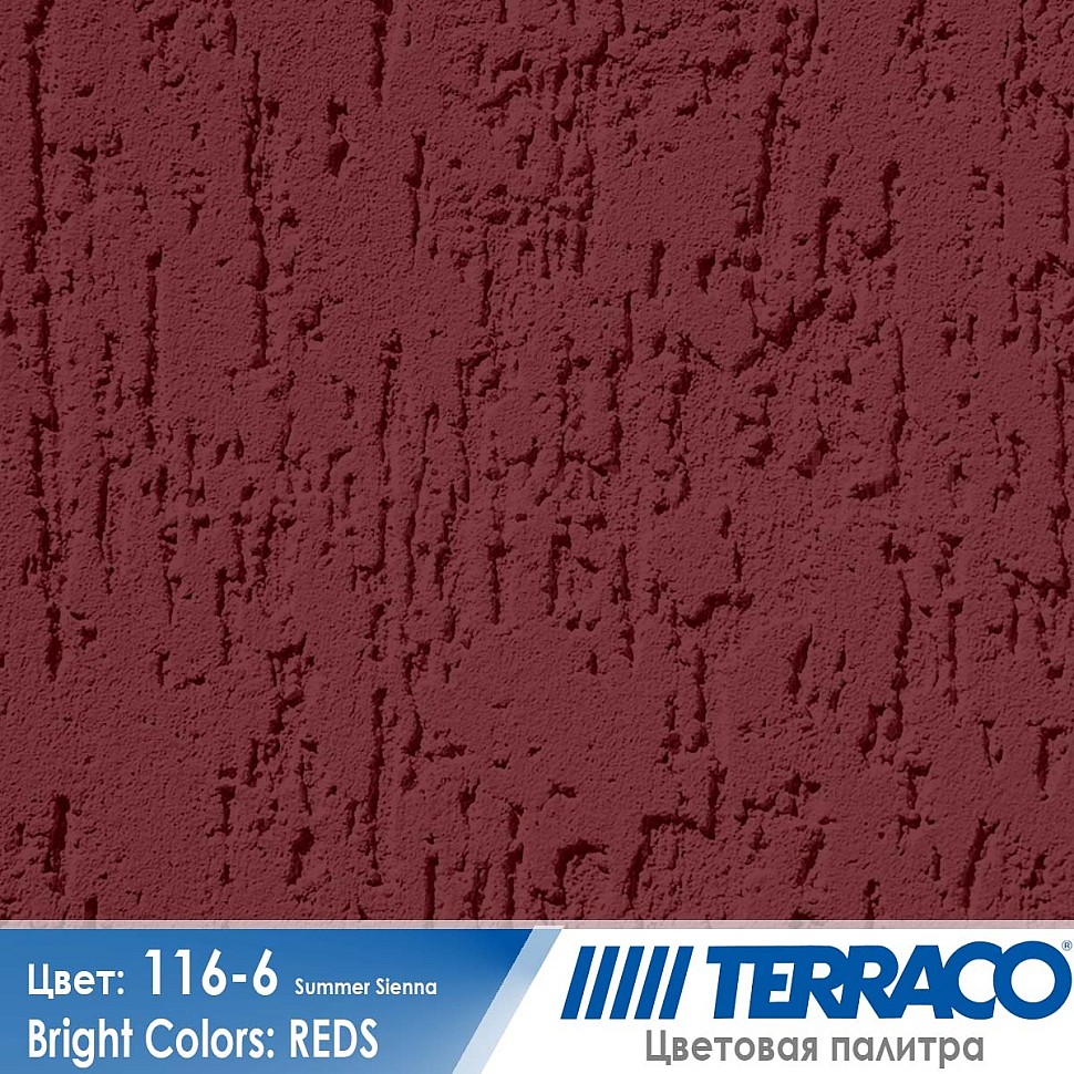 цвет фасадной штукатурки Terraco 116-6