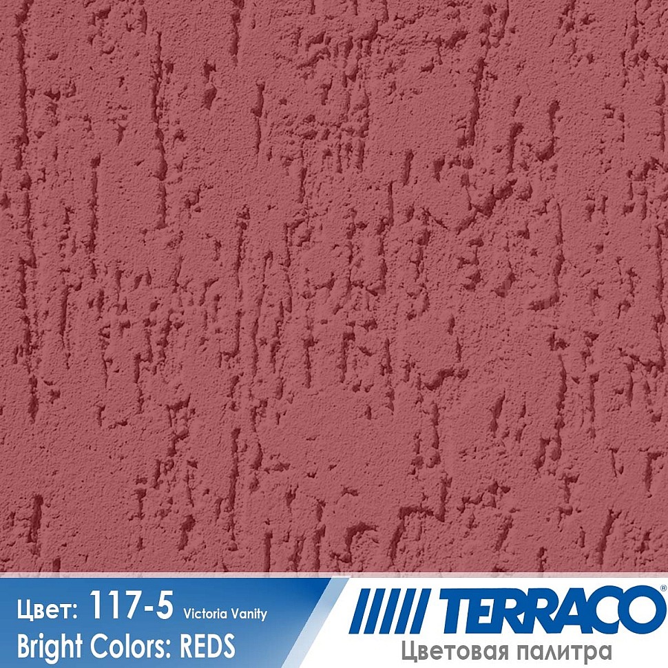цвет фасадной штукатурки Terraco 117-5