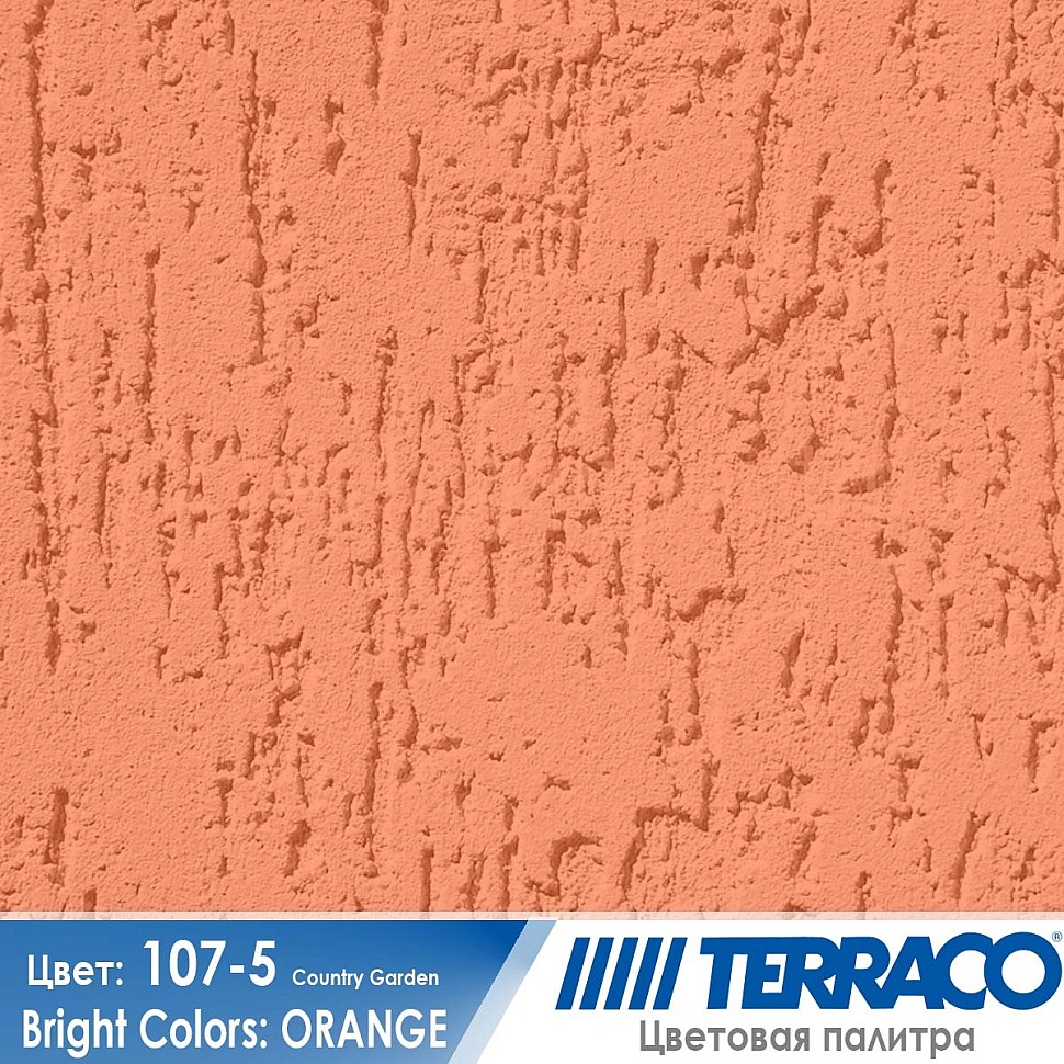 цвет фасадной штукатурки Terraco 107-5
