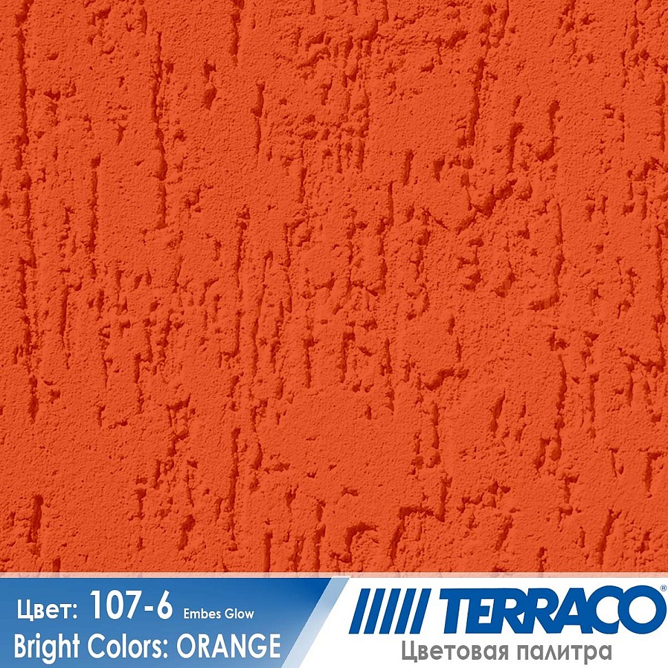 цвет фасадной штукатурки Terraco 107-6