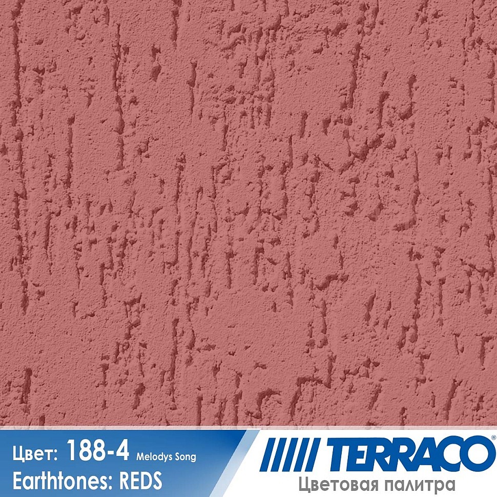 цвет фасадной штукатурки Terraco 188-4