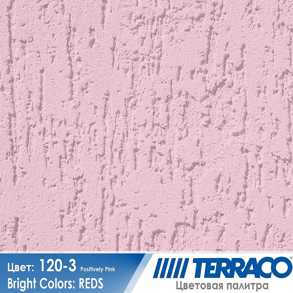 цвет фасадной штукатурки Terraco 120-3