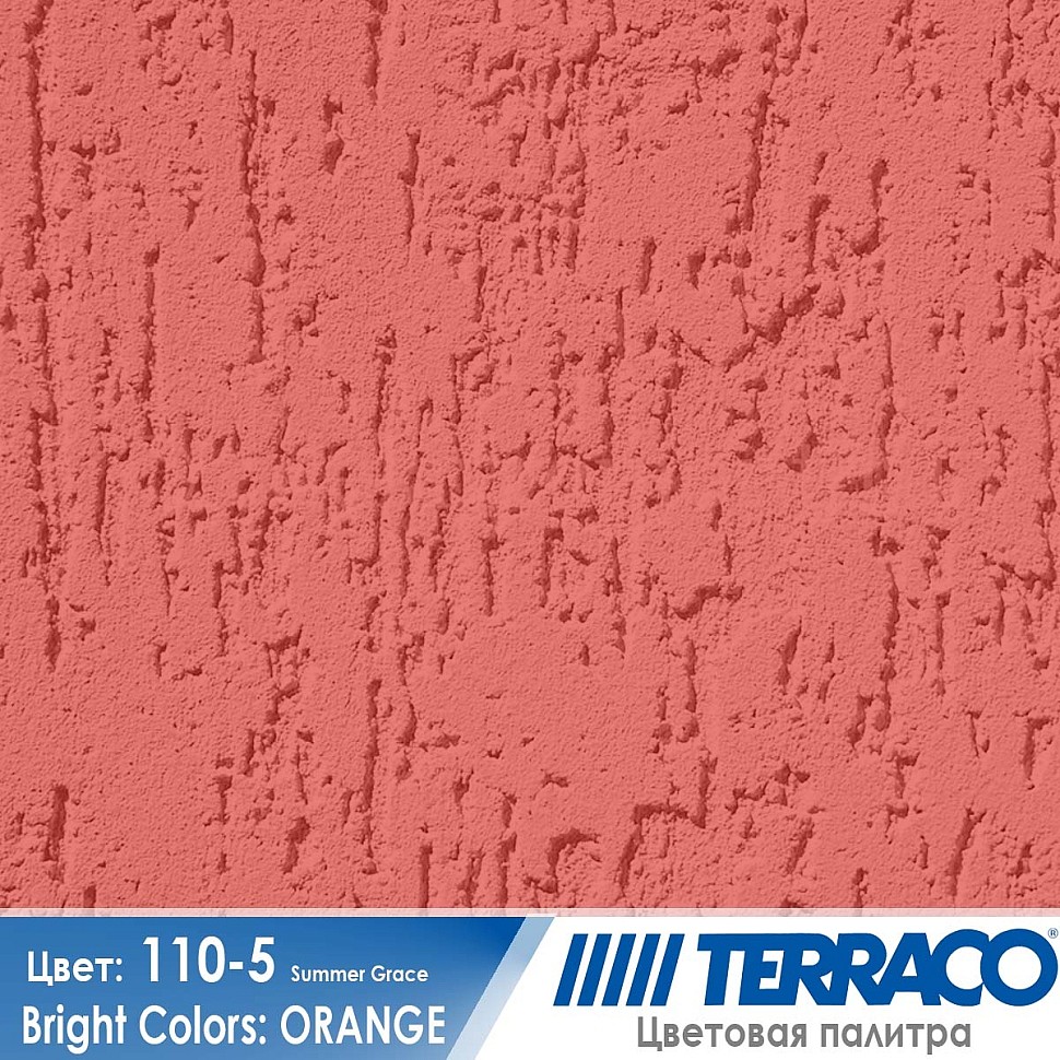 цвет фасадной штукатурки Terraco 110-5