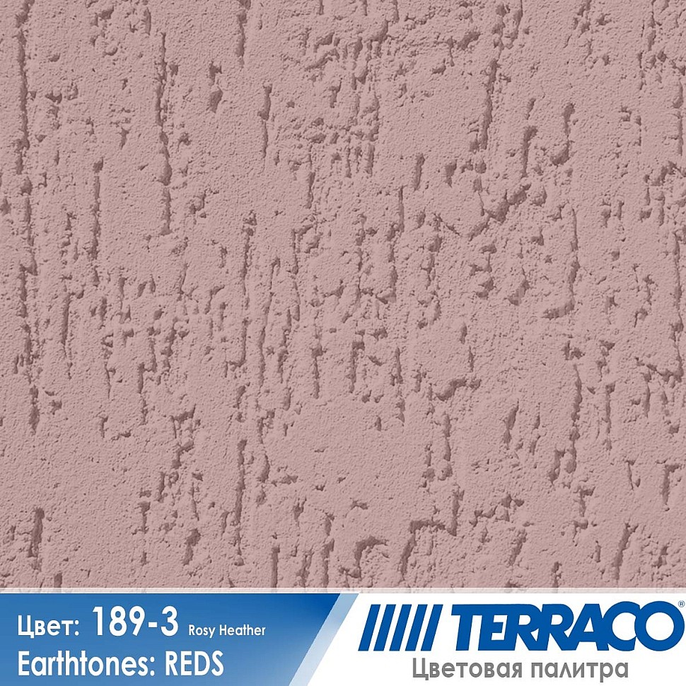 цвет фасадной штукатурки Terraco 189-3