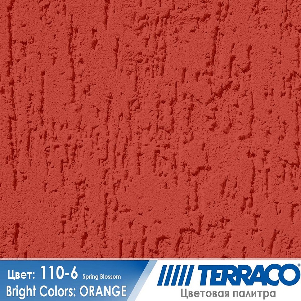 цвет фасадной штукатурки Terraco 110-6