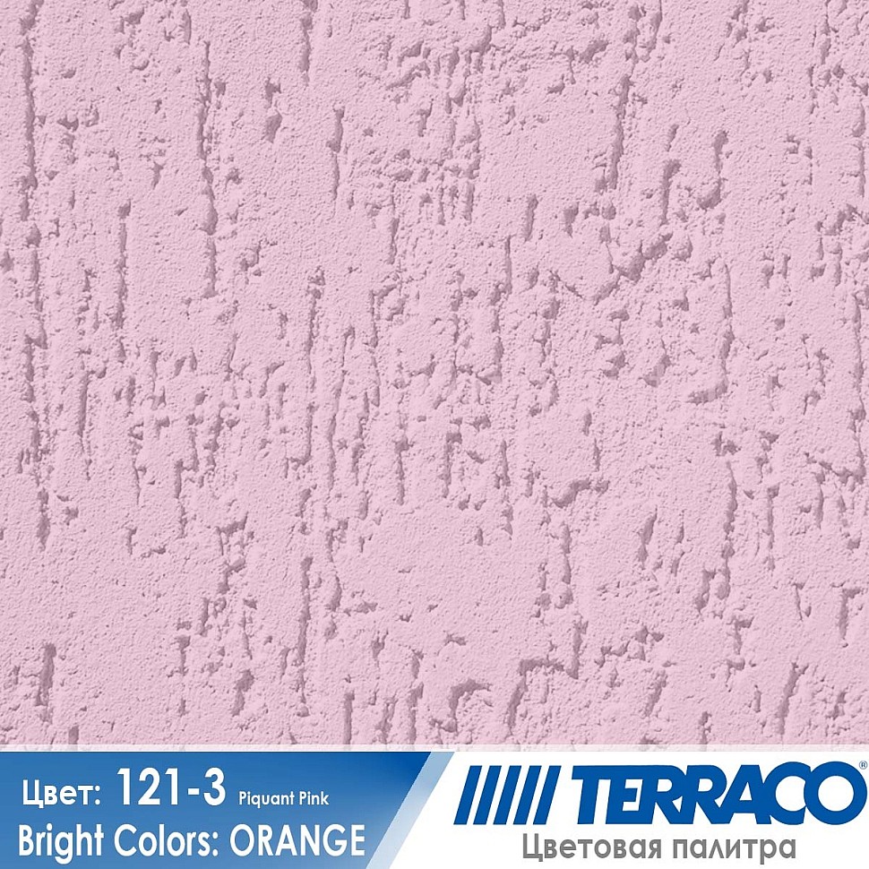 цвет фасадной штукатурки Terraco 121-3