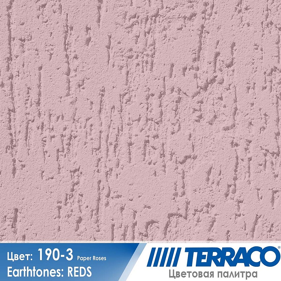 цвет фасадной штукатурки Terraco 190-3