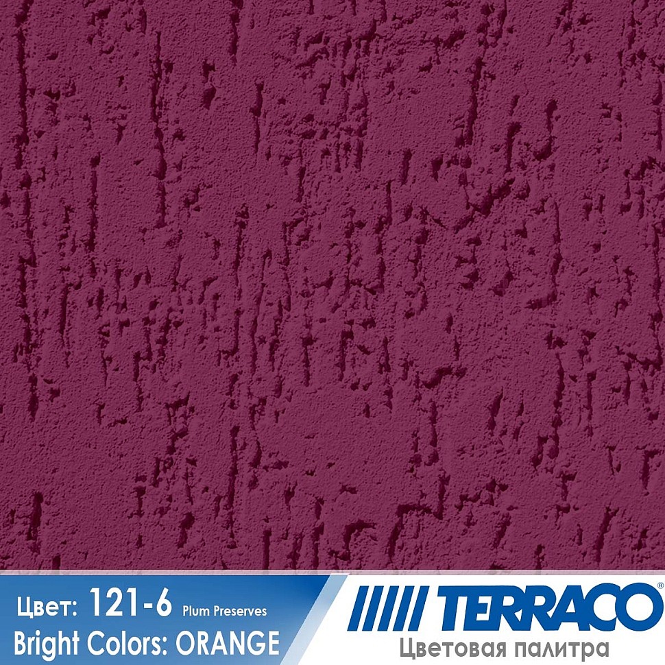 цвет фасадной штукатурки Terraco 121-6