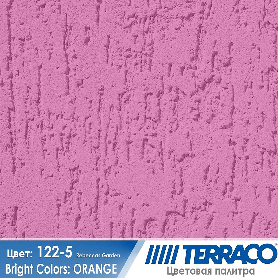 цвет фасадной штукатурки Terraco 122-5