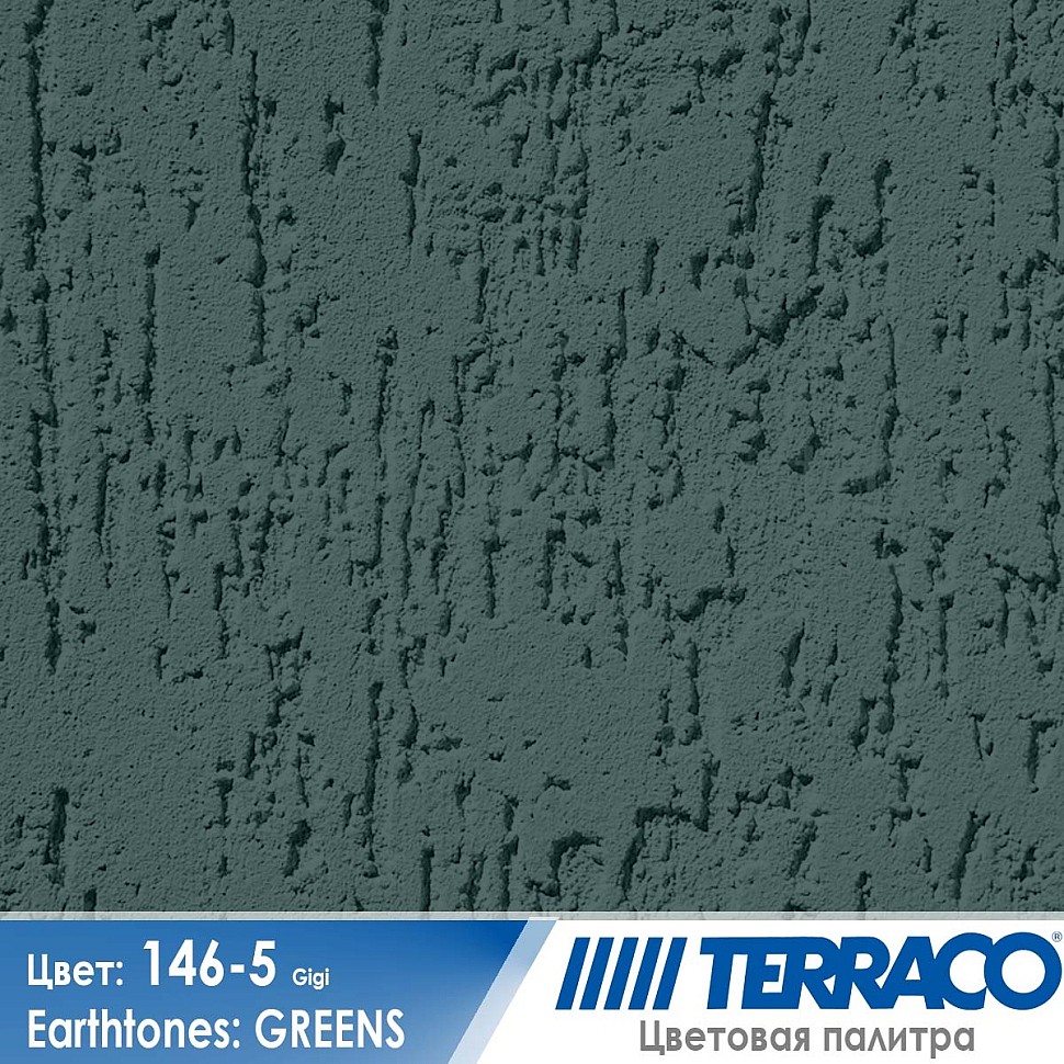 цвет фасадной штукатурки Terraco 146-5