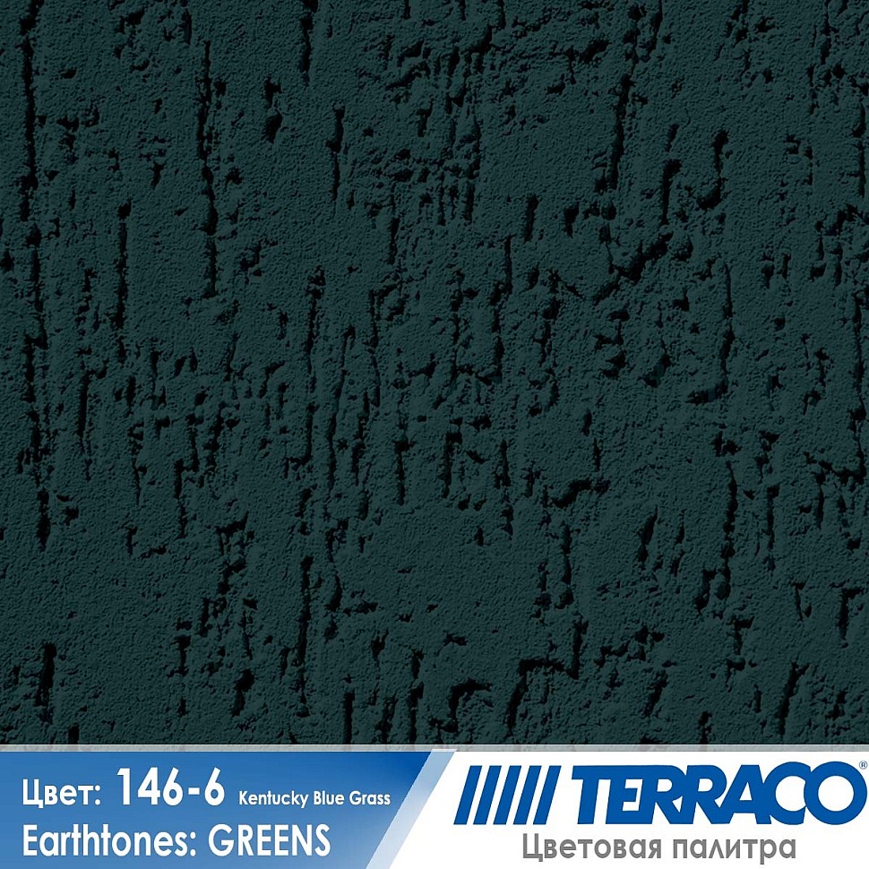цвет фасадной штукатурки Terraco 146-6