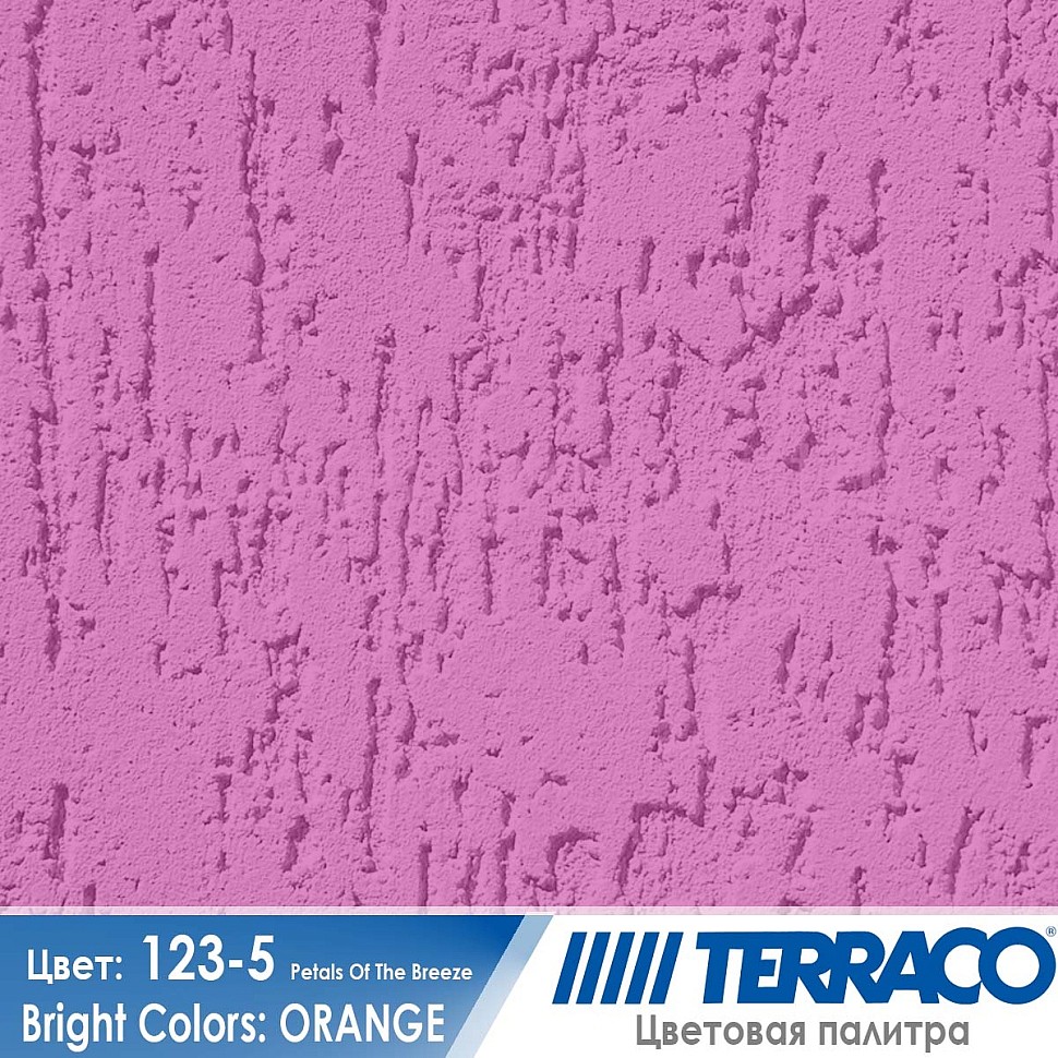 цвет фасадной штукатурки Terraco 123-5