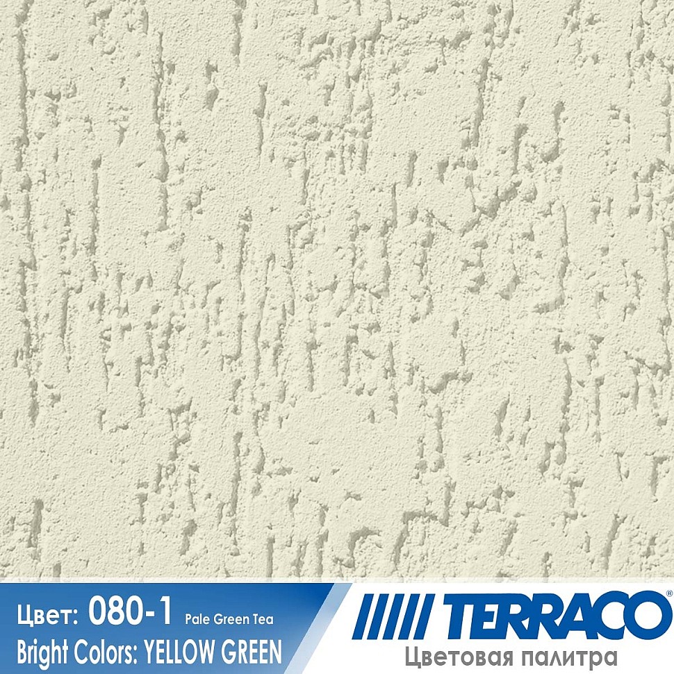 цвет фасадной штукатурки Terraco 080-1
