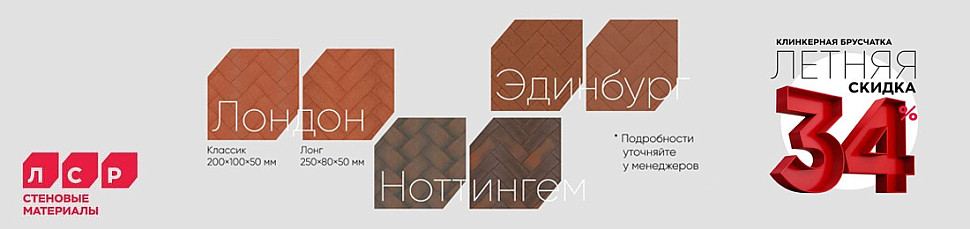 акция ЛСР акция ЛСР