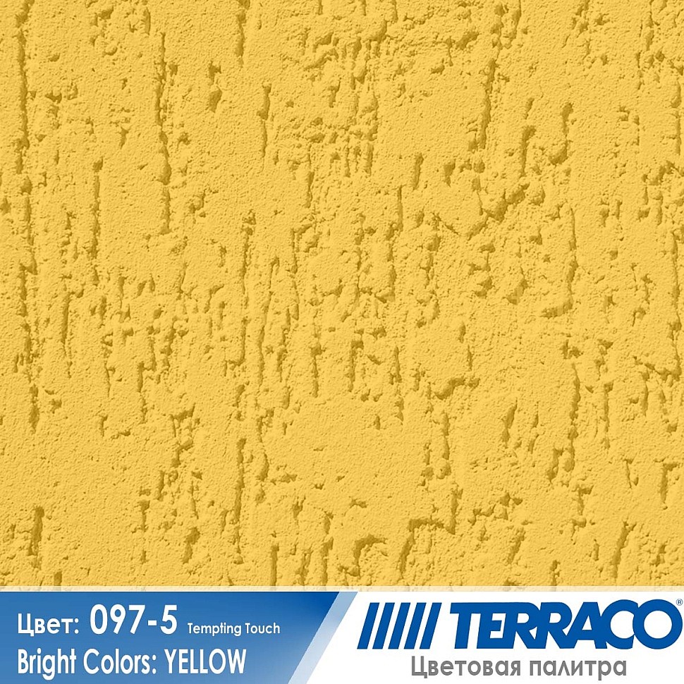 цвет фасадной штукатурки Terraco 097-5