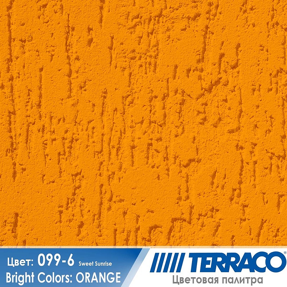 цвет фасадной штукатурки Terraco 099-6