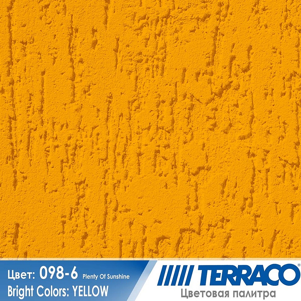цвет фасадной штукатурки Terraco 098-6