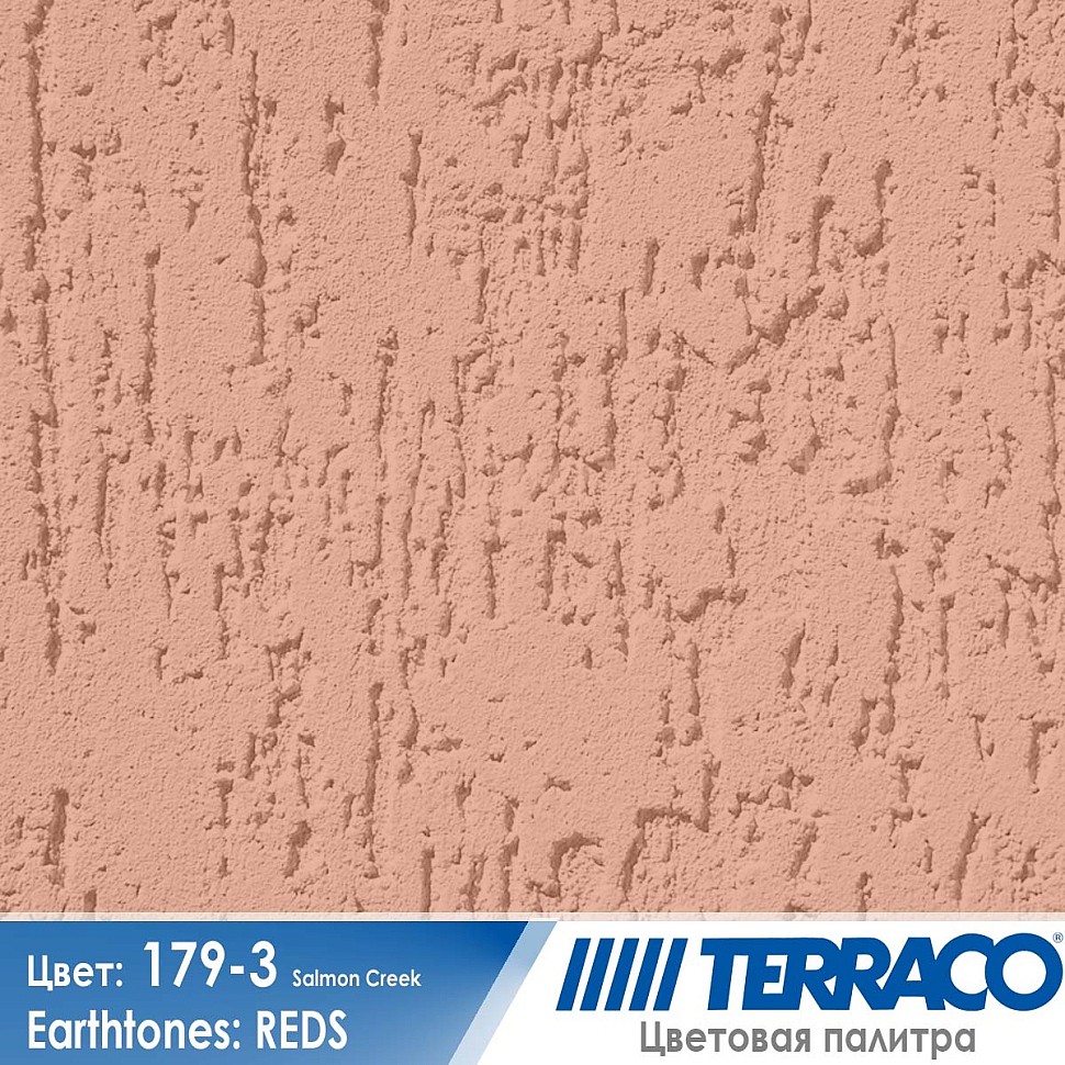 цвет фасадной штукатурки Terraco 179-3