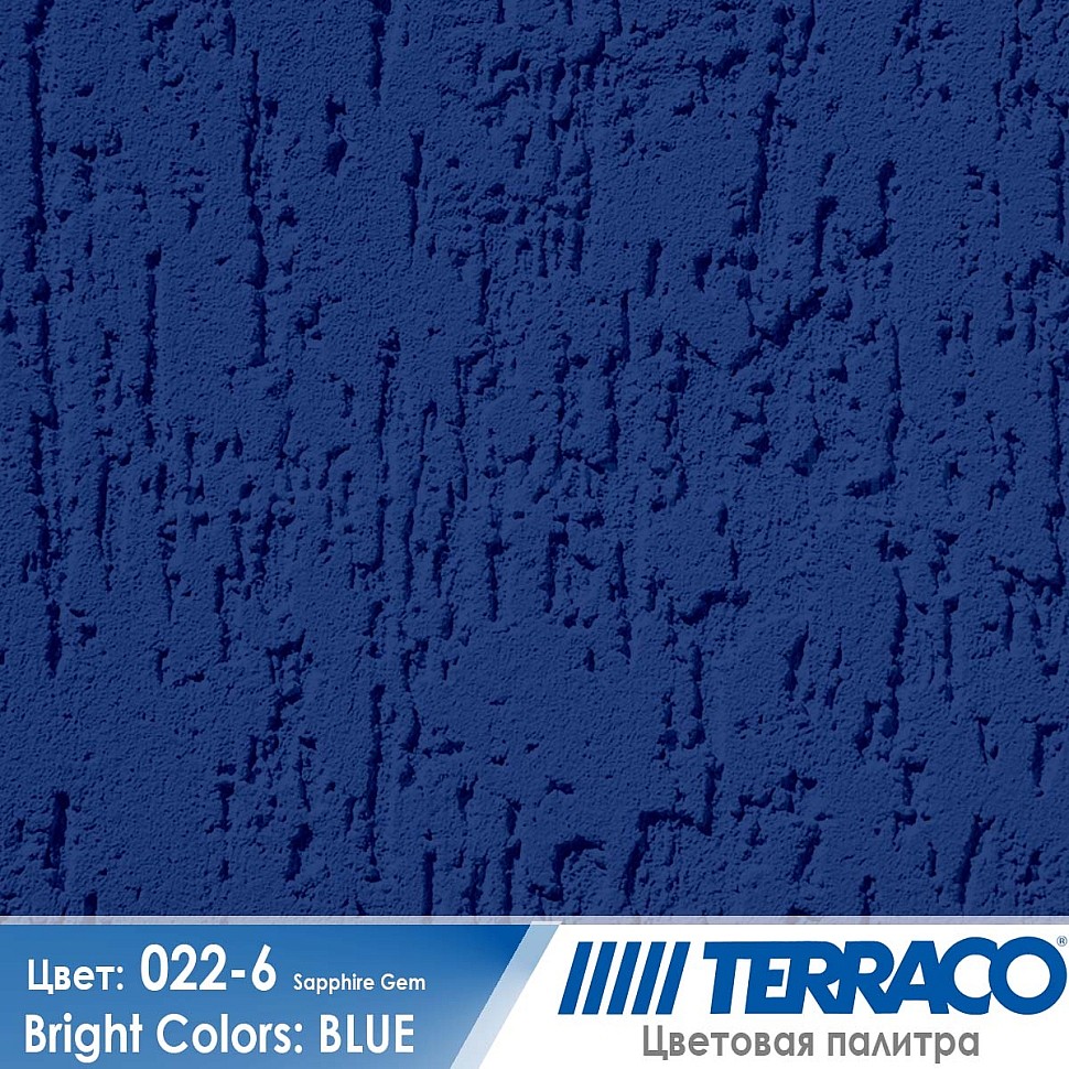 цвет фасадной штукатурки Terraco 022-6