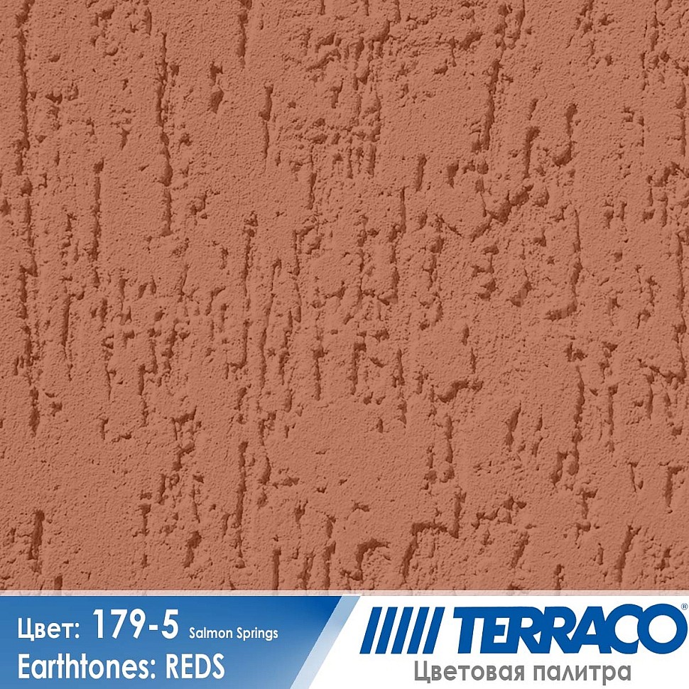 цвет фасадной штукатурки Terraco 179-5
