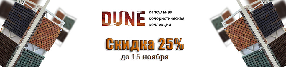 Акция White Hills Акция White Hills