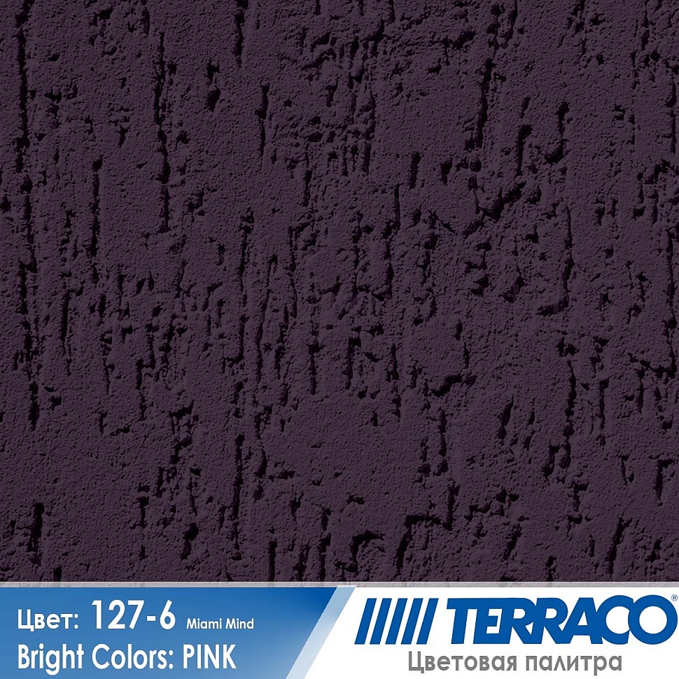цвет фасадной штукатурки Terraco 127-6