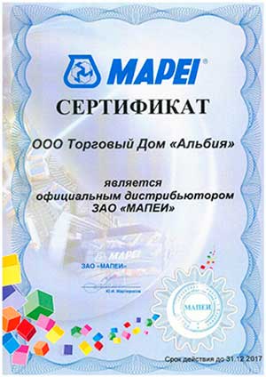 Сертификат Mapei выдан ООО ТД Альбия