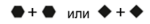 Схема сочетания цветов