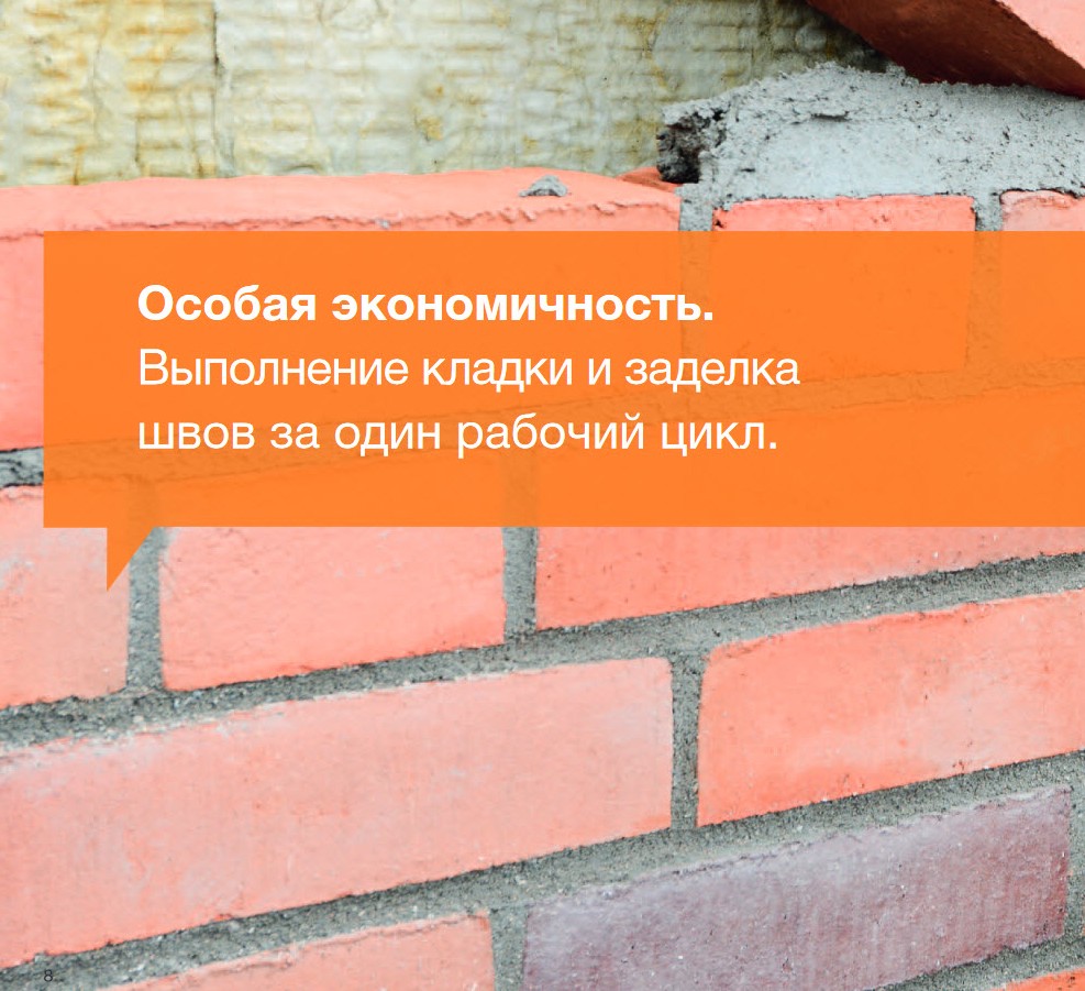 Quick-mix VK plus для кладки кирпича Quick-mix VK plus для кладки кирпича