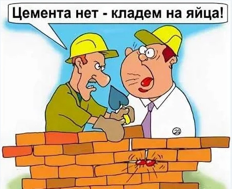 дешевые цементные штукатурки