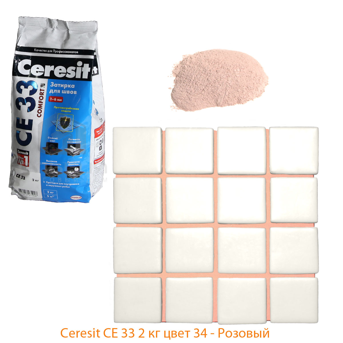 затирка для швов Ceresit CE 33 цвет 34 розовый фото цвета