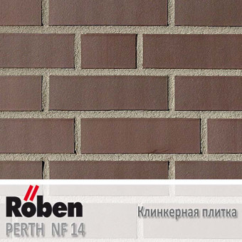 Клинкерная плитка Roben PERTH NF 14 (240x14x71)