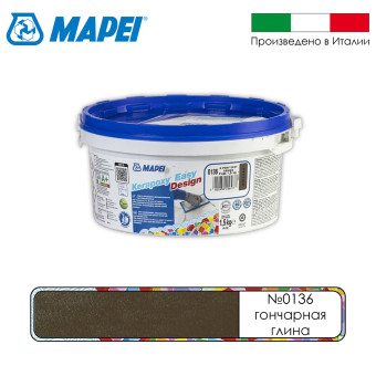 Затирка Mapei Kerapoxy Easy Design №0136 глина 1.5 кг