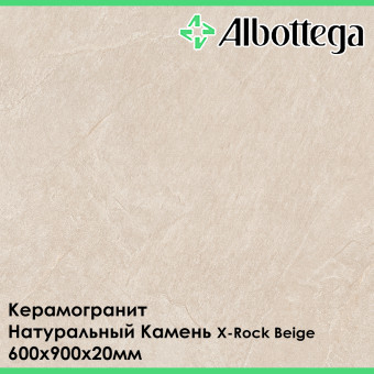 Керамогранит Albottega Натуральный Камень X-Rock Beige 600х900х20 мм