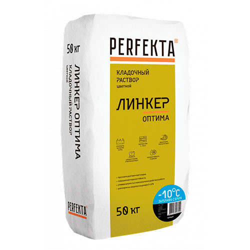 Кладочный раствор Perfekta Линкер Оптима черный 50 кг ЗИМА