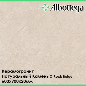 Керамогранит Albottega Натуральный Камень X-Rock Beige 600х900х20 мм