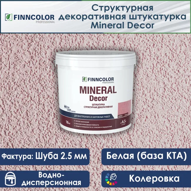 Изображение товара