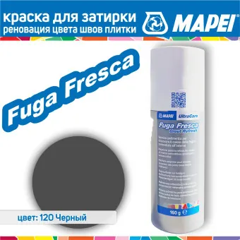 Краска для швов плитки Mapei Ultracare Fuga Fresca № 120 Чёрный 160 г