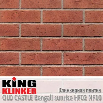 Клинкерная плитка King Klinker Old Castle NF10 Bengali sunrise HF02