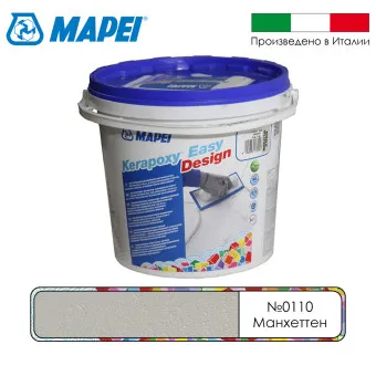 Затирка Mapei Kerapoxy Easy Design №0110 Манхеттен 3 кг