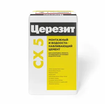 Гидропломба Ceresit CX 5 25 кг