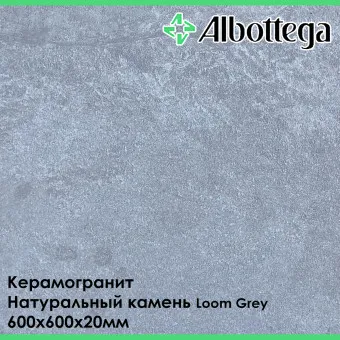 Керамогранит Albottega Натуральный Камень Loom Grey 600х600х20 мм